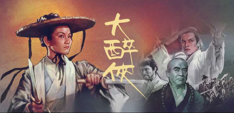 《时光代理人》悬疑奇幻剧海报