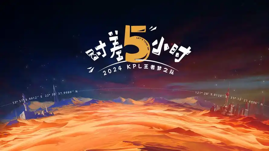 《烟火人间》都市情感剧海报