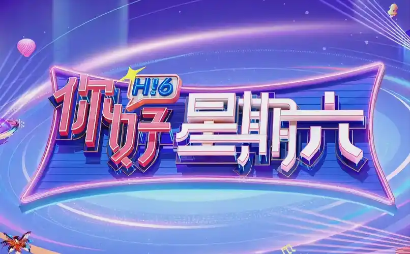 《破晓行动》动作犯罪剧海报