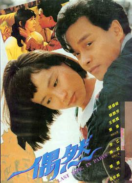 《山河明月》古装历史剧海报