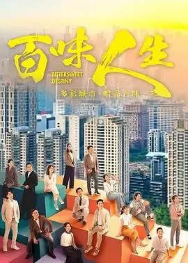 《星际迷航》科幻冒险剧海报