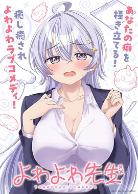 《青春有你》选秀音乐综艺海报