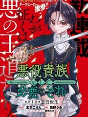 《斗罗大陆》动漫奇幻剧海报