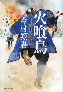 《遮天》玄幻仙侠动漫海报