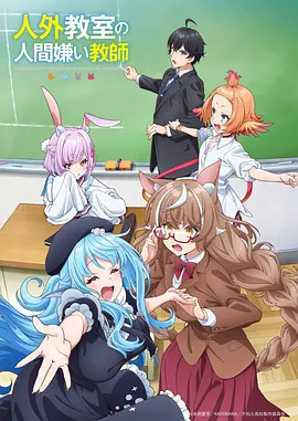 《沧元图》玄幻战斗动漫海报