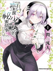 《重生之都市修仙》奇幻爽文短剧海报