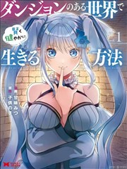 《无双》都市逆袭短剧海报